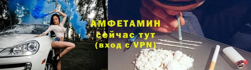 Amphetamine 98%  Александровск 