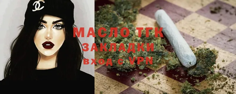 ТГК вейп с тгк  Александровск 